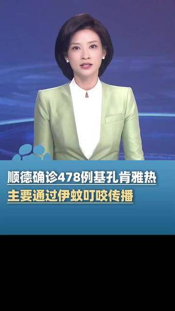 广东新增3153例基孔肯雅热本地个案