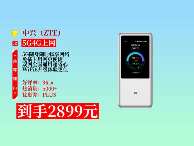 流量大师推荐手机有哪些？