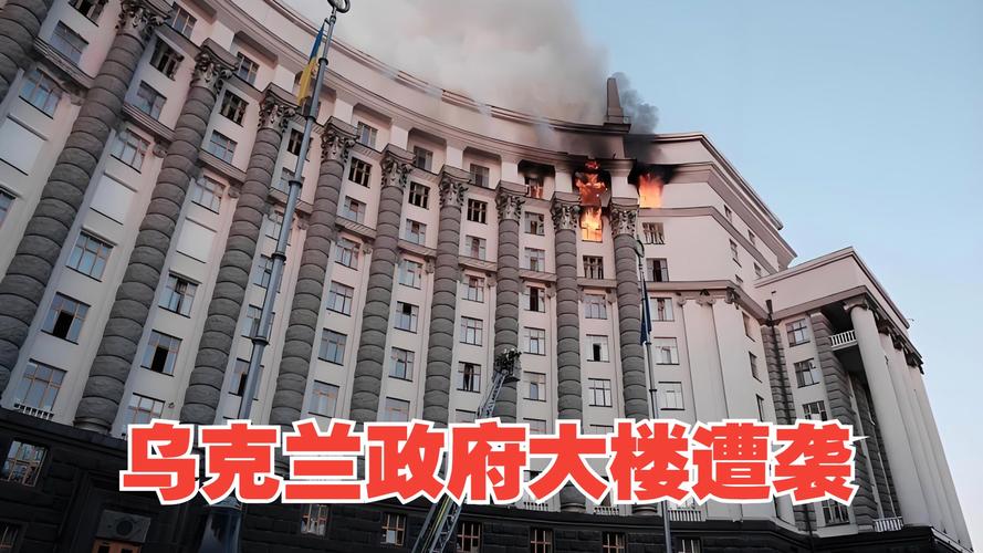 波兰外交部，波兰驻乌克兰使馆遭袭事件