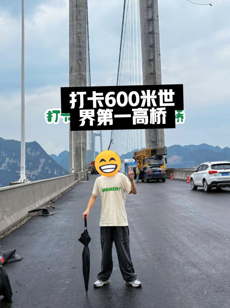 “横竖”都是世界第一