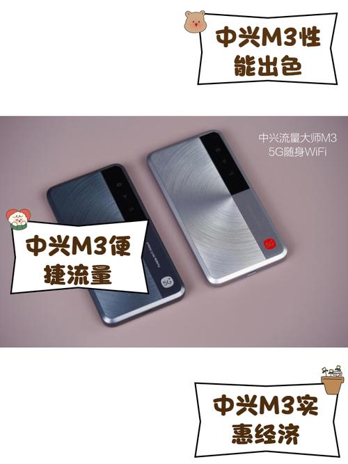 流量大师推荐手机有哪些？这些手机怎么样？