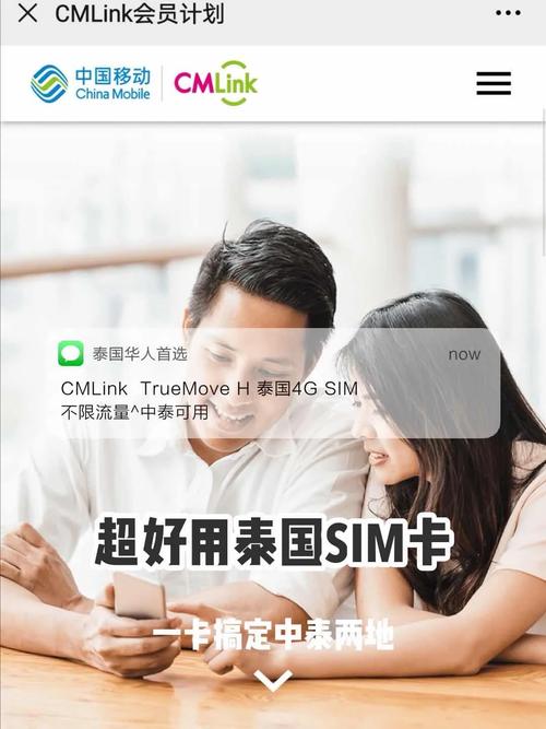 泰国流量耐用吗手机有哪些？