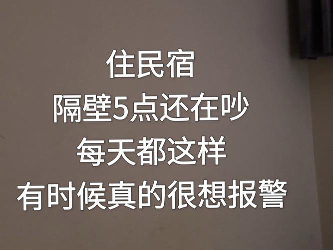 浴室灯亮了一天一夜 邻居报警了