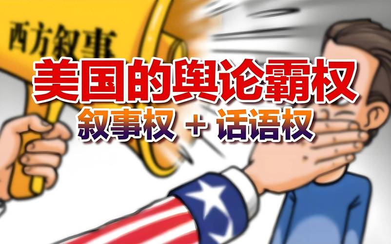 美国究竟制裁了谁