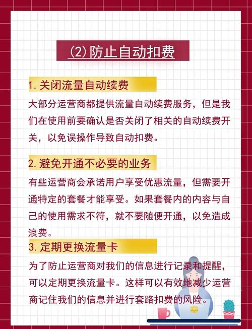 用手机干哪些事省流量？