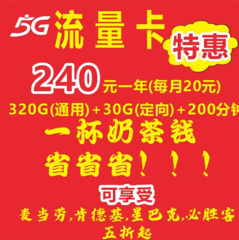 怎么代理广电号码卡套餐？需要哪些条件和流程？