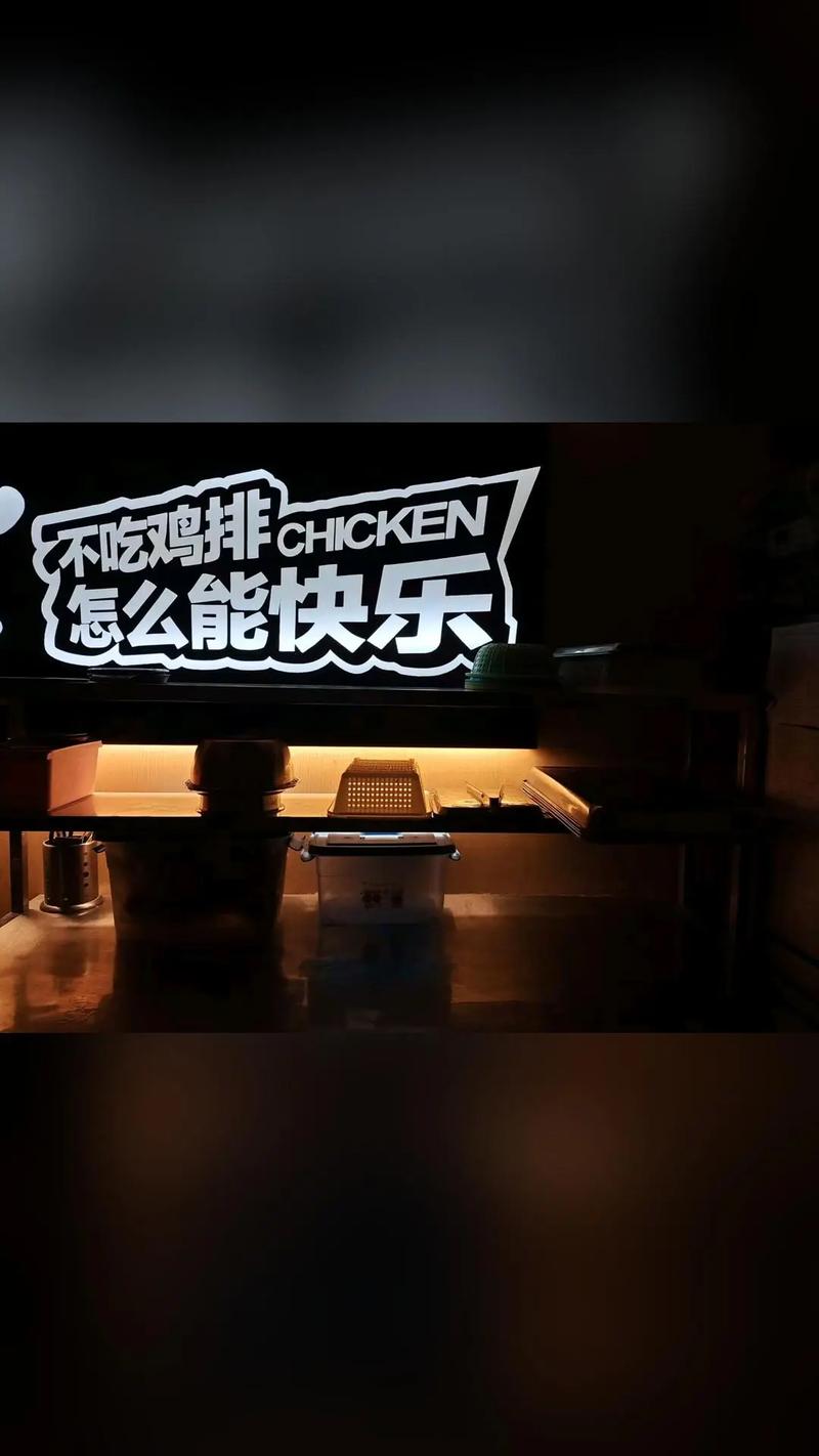 鸡排哥：十一假期一定能把控全场