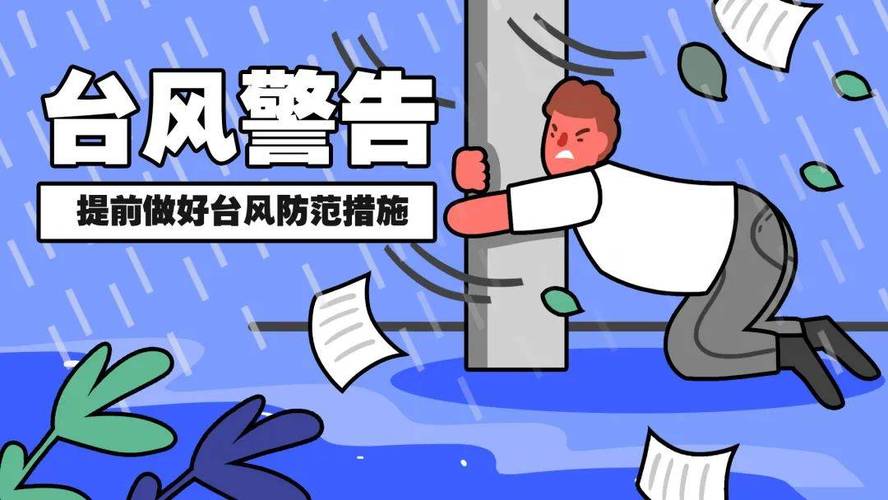 网民用AI生成台风损毁房屋图片被罚