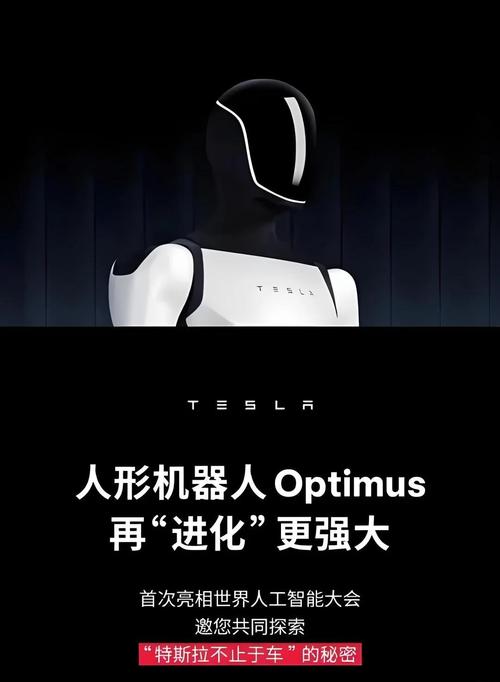 特斯拉员工被机器人打伤 索赔5100万