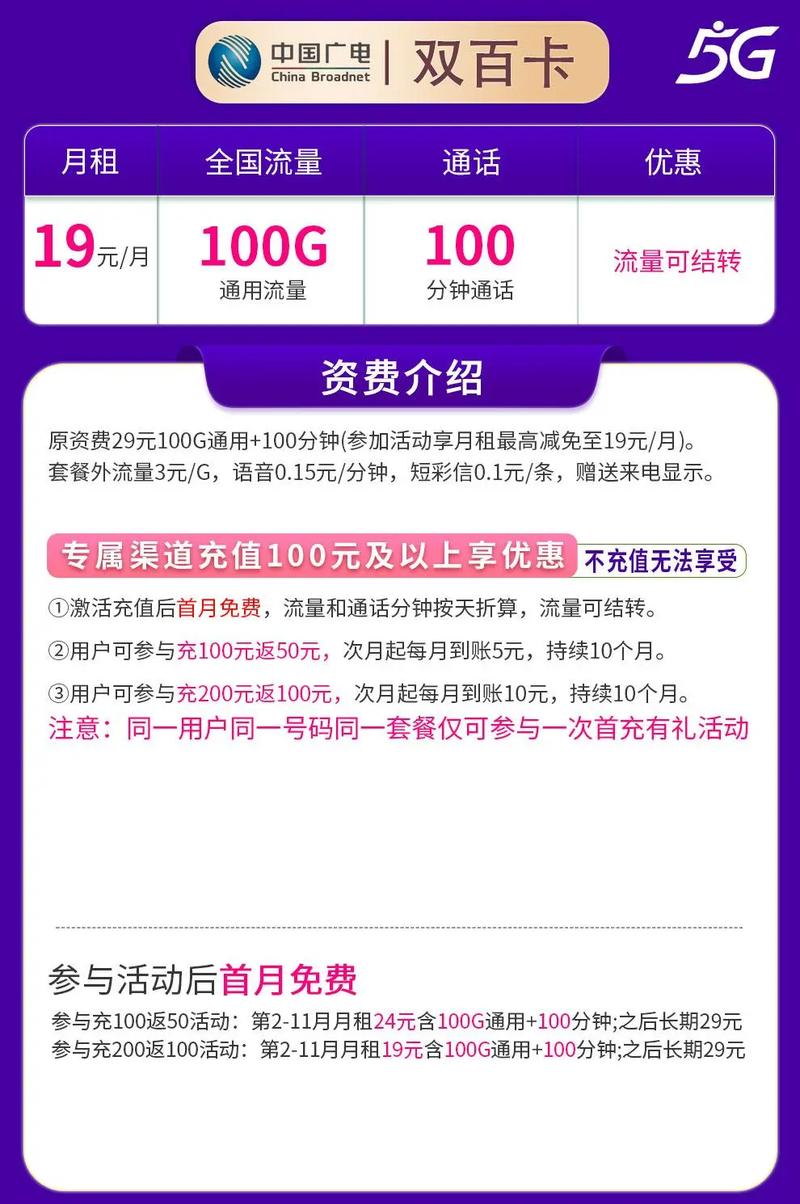 广东广电卡套餐怎么退订？退订步骤是什么？
