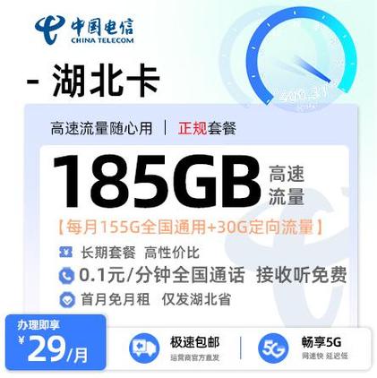 怎么开通电信星卡套餐？需要哪些步骤？