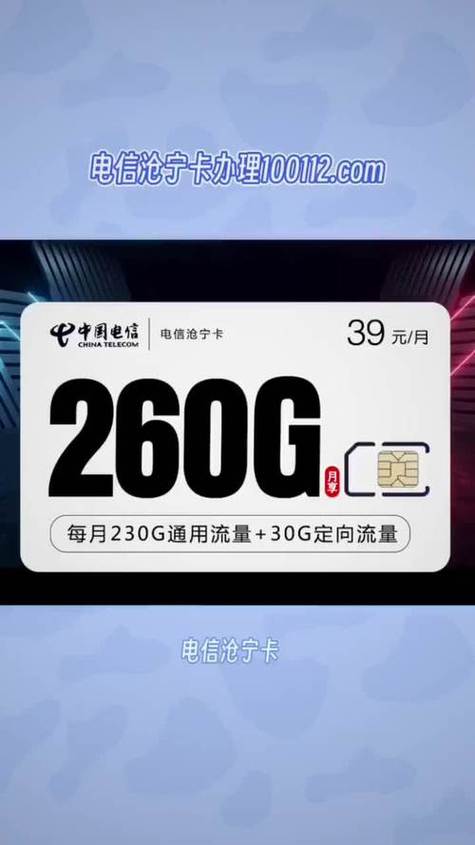 卖手机流量的公司有哪些？它们的服务如何？