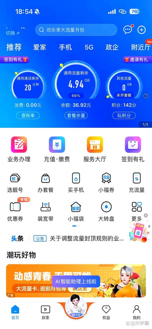 国内流量节省手机有哪些？购买时需注意什么？