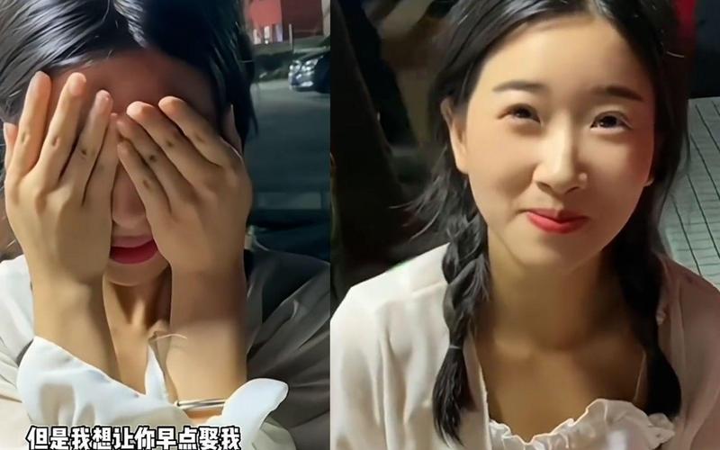 摆摊女孩与男友喜结连理，共筑未来幸福家园