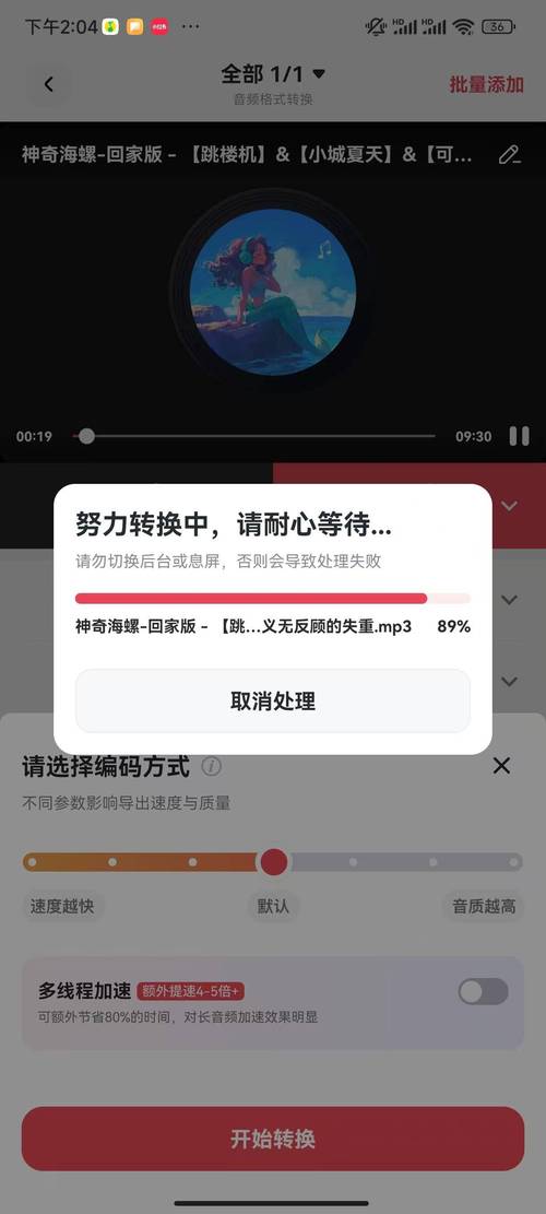 手机没流量录音软件有哪些？