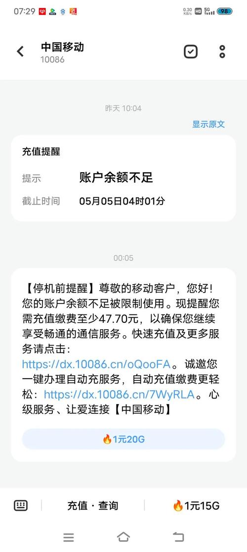 用手机干哪些事费流量？如何避免流量浪费？