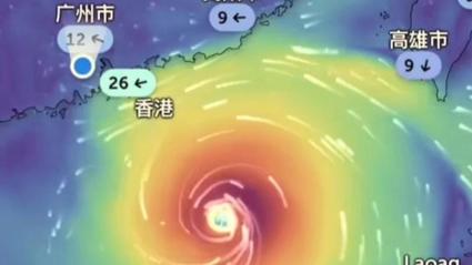 台风麦德姆即将生成，警惕台风影响