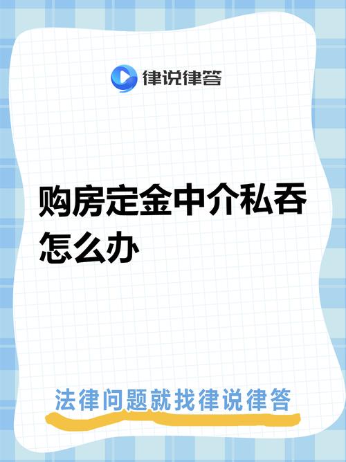 北京房产中介协会倡议：不得PUA房主