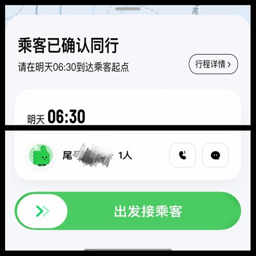 假期顺风车订单量预计突破亿单大关