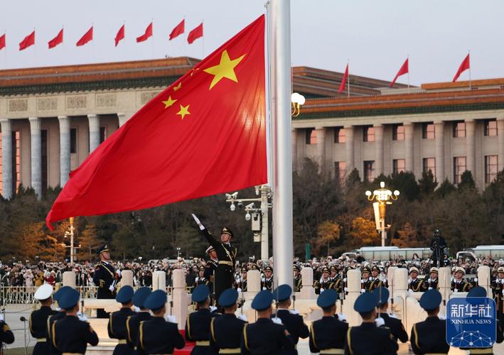 天安门广场举行国庆升旗仪式
