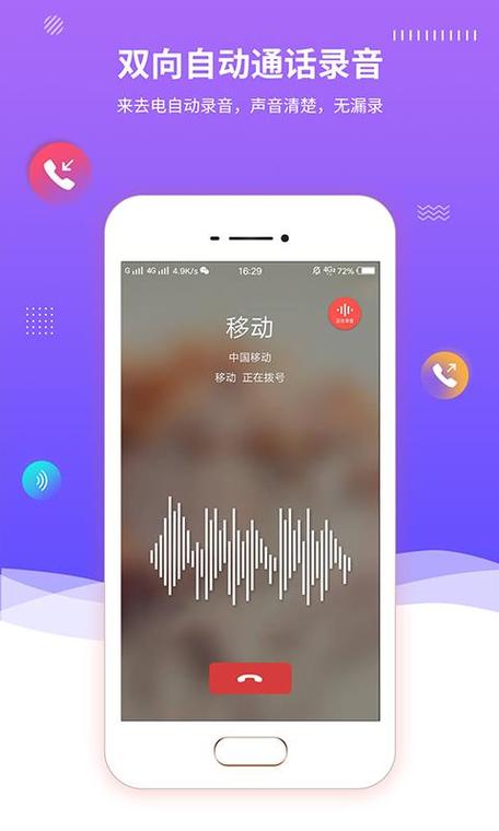 手机没流量时，录音软件有哪些？如何选择离线录音应用？