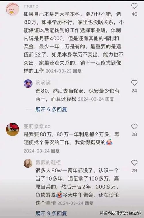 女子蓄发22年长达2米 有人出80万买