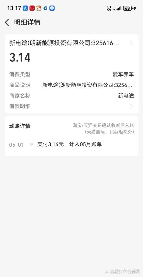 假期顺风车订单预计超1亿单