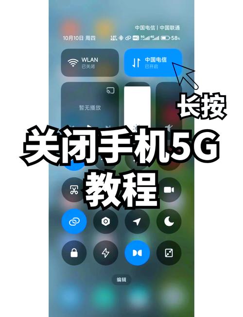 手机关闭哪些东西省流量？哪些设置最耗流量？