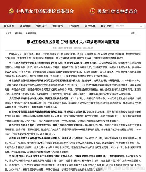 两部门：吹哨人”奖金可达百万