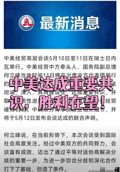 谈崩了 美国政府“关门”在即