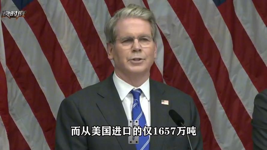 阿根廷接中国大单引发美国农民焦虑