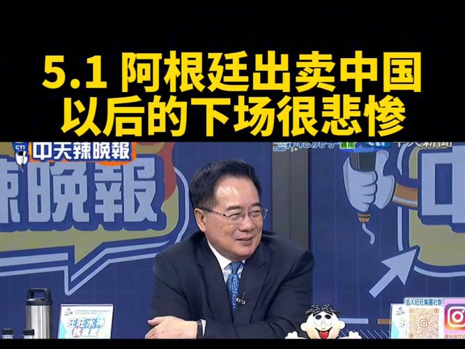 阿根廷接中国“大单”美农民着急了