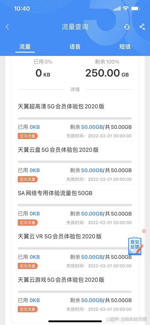 手机流量是什么？包含哪些范围？