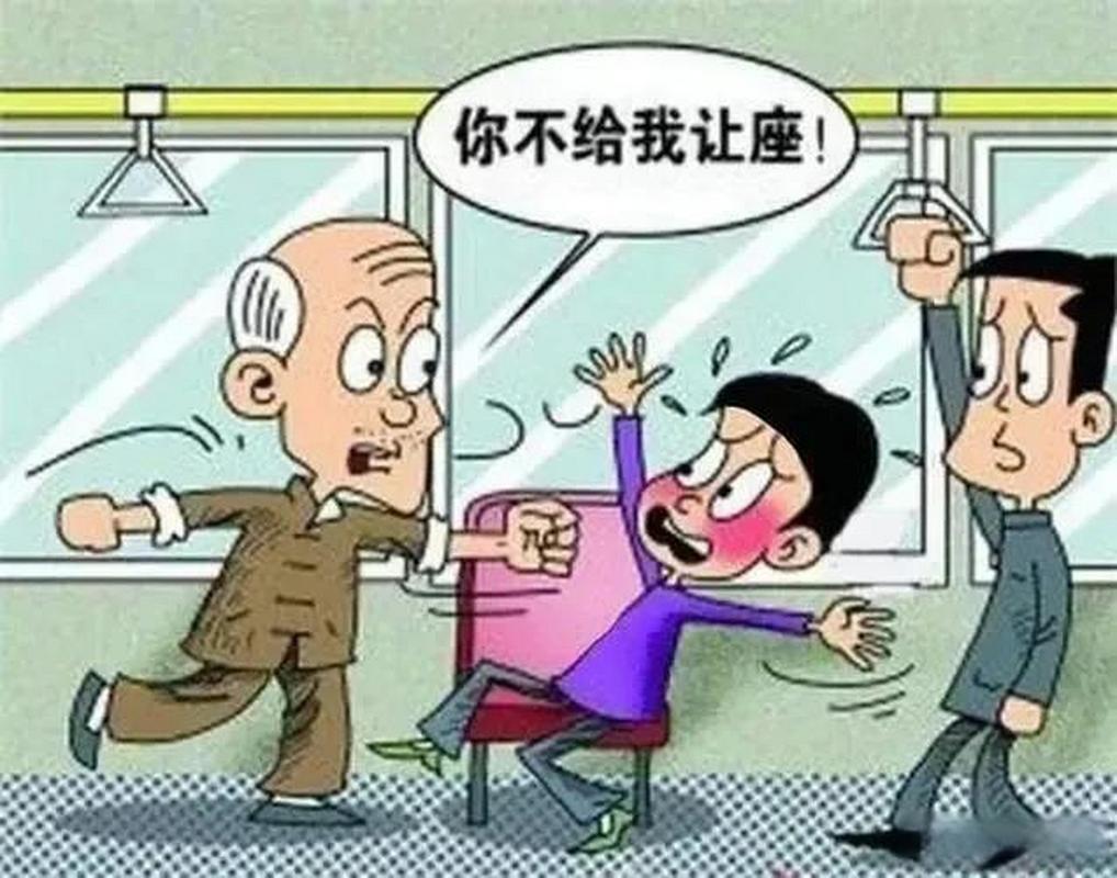 捷运公司回应老人强行要年轻人让座