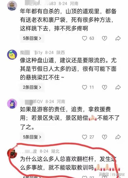 去河南的游客被景区物价惊呆了