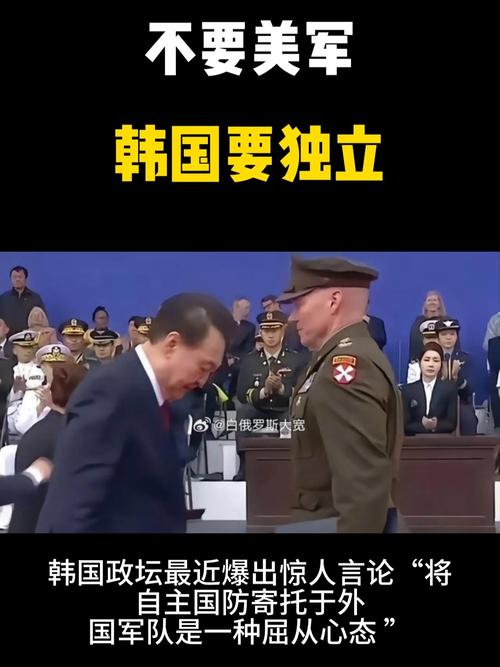 李在明阅兵时强调自主国防