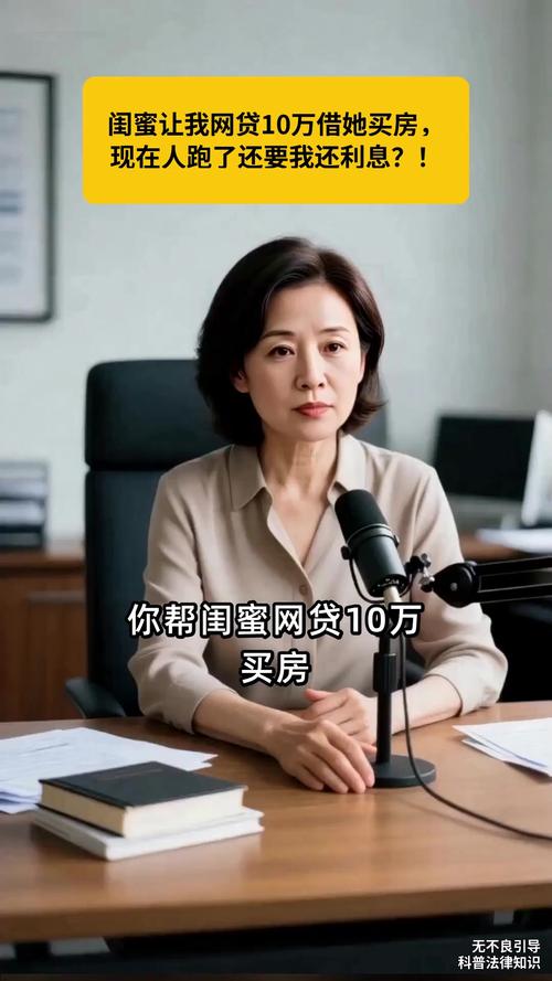 警方辟谣闺蜜合伙买房反目成仇