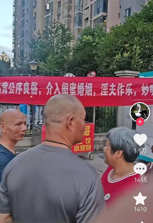 警方辟谣，闺蜜合伙买房背后的真相揭秘