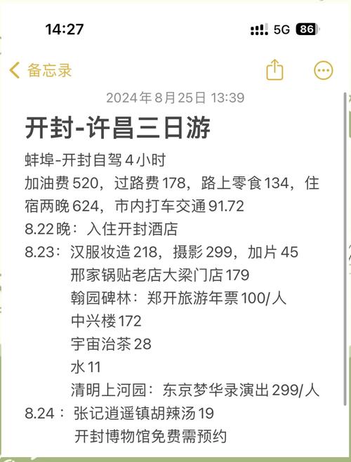 去河南的游客被景区物价惊呆了