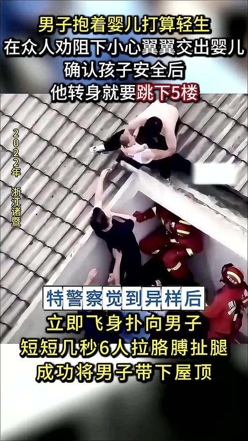 浙江医护在万米高空救了个人