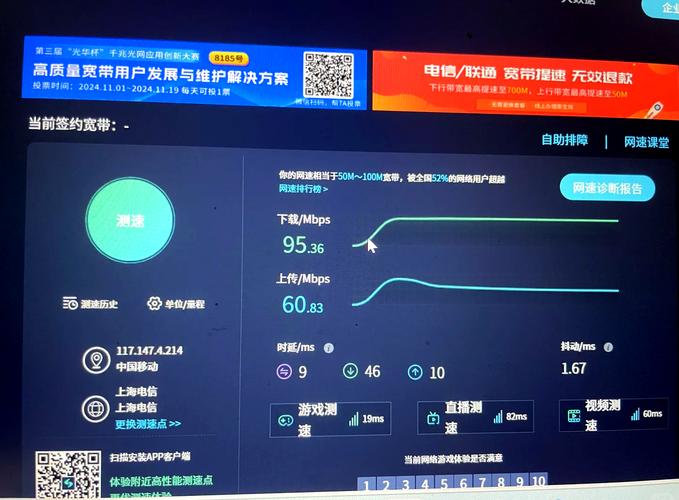 宽带500兆网速如何？
