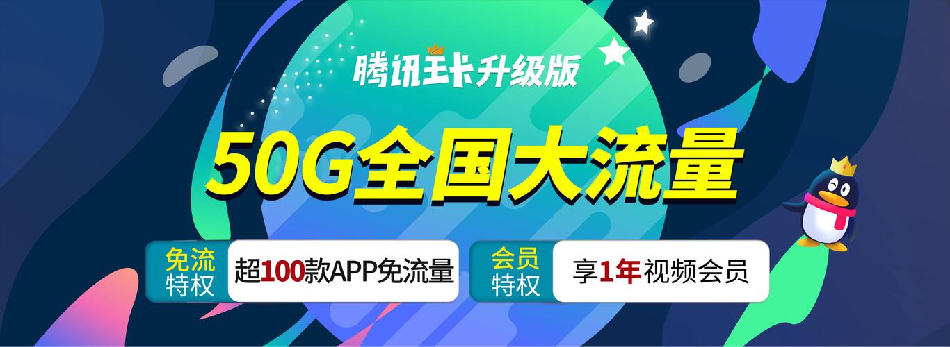 王卡六元保号套餐有哪些？如何办理？