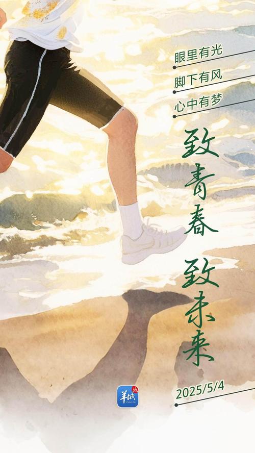 这一天致青年 我们如何赓续与传承