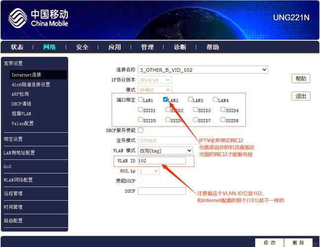宽带桥接是什么？如何拨号上网？