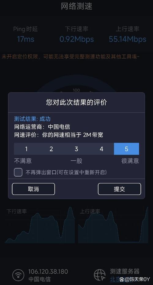 宽带500兆网速如何？