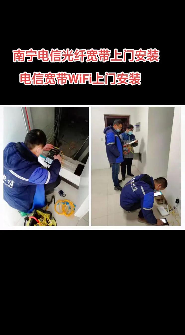 无线网如何上门安装？宽带安装步骤是什么？