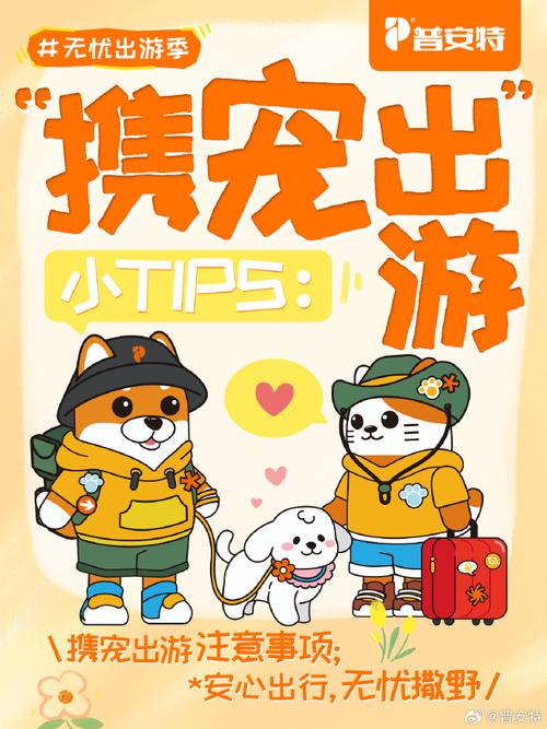 长假亲子游 这件“行李”成新宠