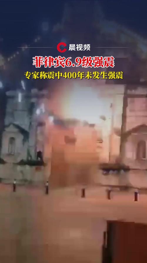强震后菲律宾已发生795次余震