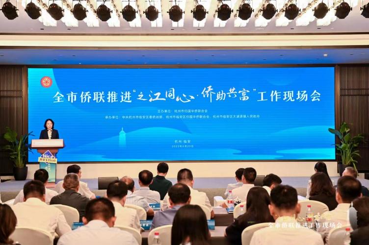 王灵桂担任中国侨联党组书记职务