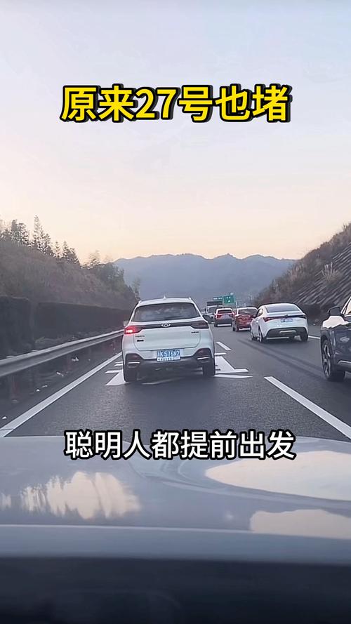 十一假期堵车超乎预期